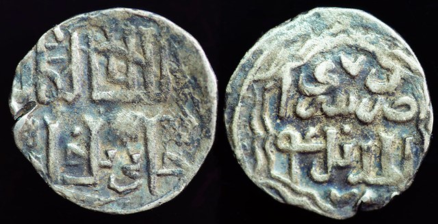 Mongol Golden Horde - Jani Beg dirham, 1347 A.D.