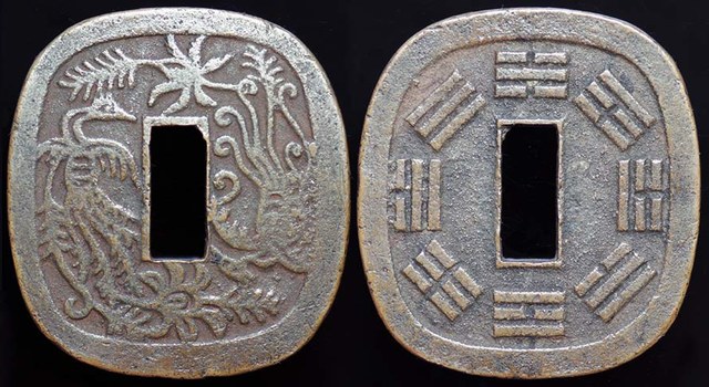 Japan - Akita 100 Mon - Short Tail