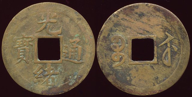 Jiangsu - Suzhou struck cash