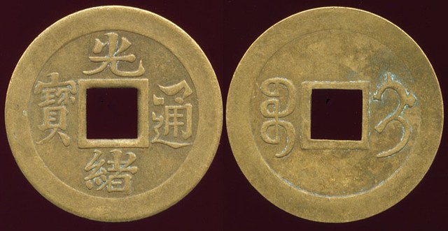Jilin struck Cash