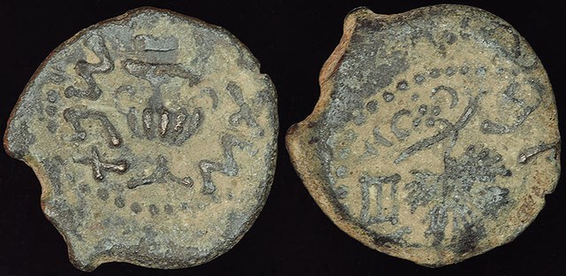 Judaea - 1st Jewish War