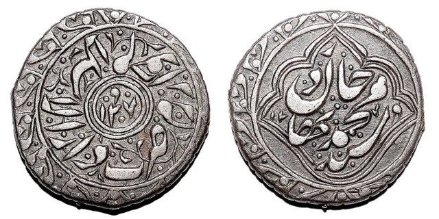 KHIVA/KHWAREZM (KHANATE)~Tenga 1275 AH/1857 AD