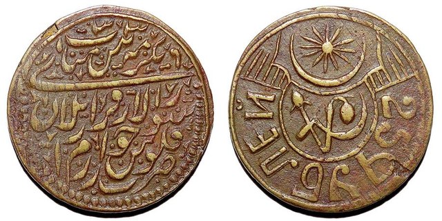 KHWAREZM SOVIET PEOPLES REPUBLIC~25 Ruble (Type 2) 1339AH/1921 AD