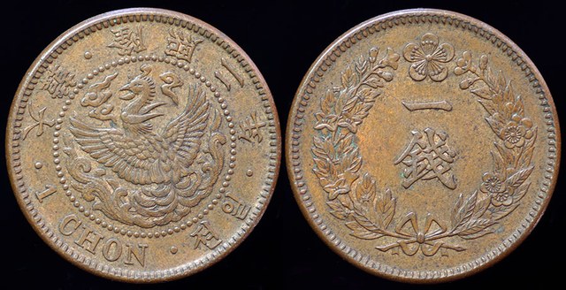 Korea - 1 Chon 1908, Yr. 2 of Yong Hi