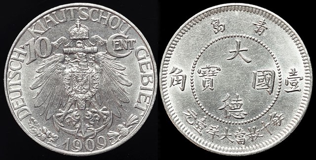 Kiau Chau 10 Cents