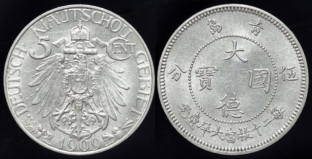 Kiau Chau - 5 Cents 1909 MS64