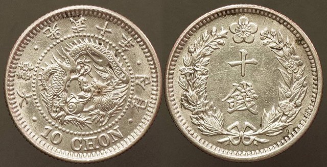 Korea 10 Chon 1906