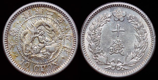 Korea 10 Chon 1908