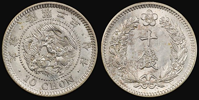 Korea - 10 Chon 1908 - MS62