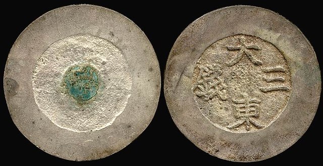 Korea - 3 Chon - Green enamel