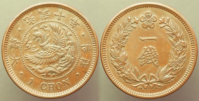 Korea 1 Chon 1907