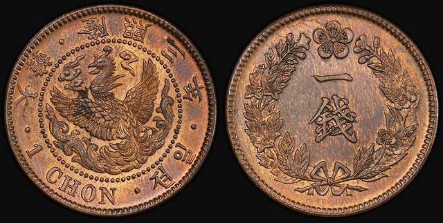 Korea - 1 Chon 1909 - MS64