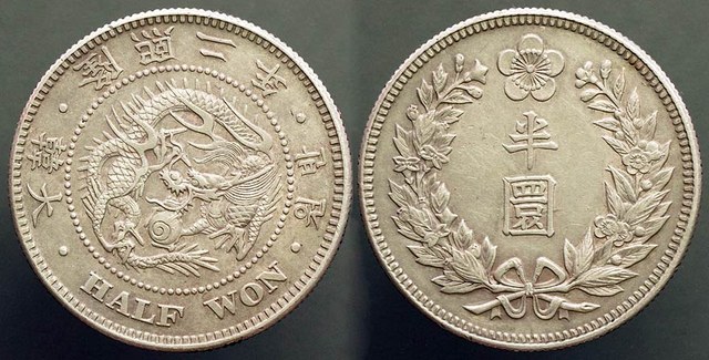 Korea 1/2 Won 1908