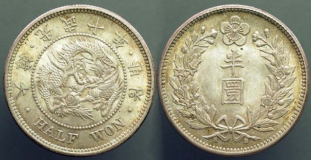 Korea 1/2 Won 1906