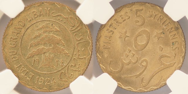 Lebanon 5 P. - 1924