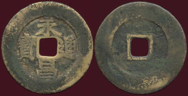 Li Zicheng 5 Cash