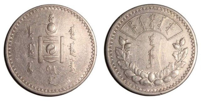 MONGOLIA (PEOPLES REPUBLIC)~1 Tughrik 1925