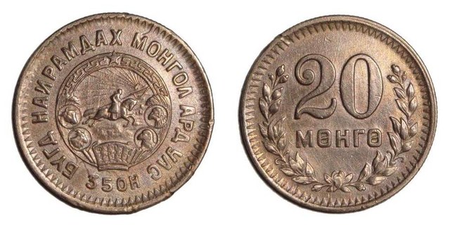 MONGOLIA (PEOPLES REPUBLIC)~20 Mongo 1945