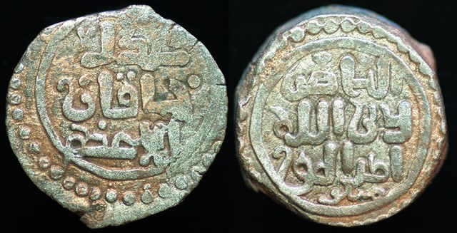 Mongol - Ghengis Khan dirhem