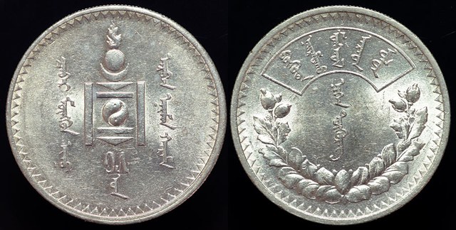 Mongolia Tugrik - 1925