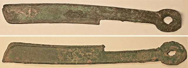 China - Straight Knife Money, Zhao (2 examples)