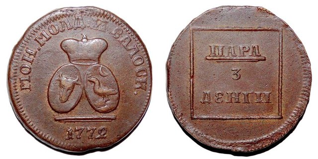 MOLDAVIA & WALLACHIA~1 Para/3 Dengi 1772 (Large Crown)