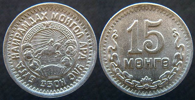 Mongolia 15 Mongo - AH35