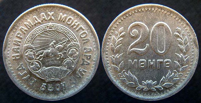 Mongolia 20 Mongo - AH35