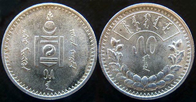 Mongolia 50 Mongo - AH15 (1925)