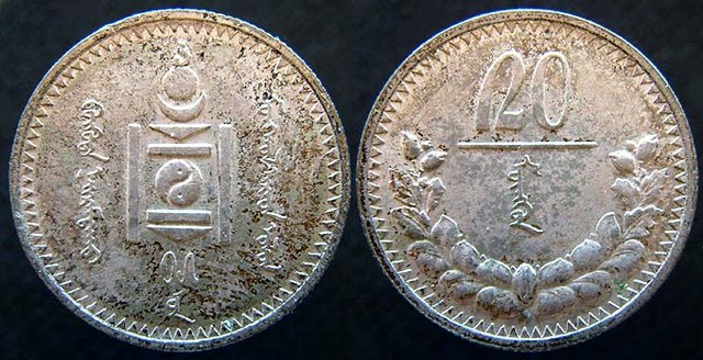 Mongolia 20 Mongo - AH15 (1925)