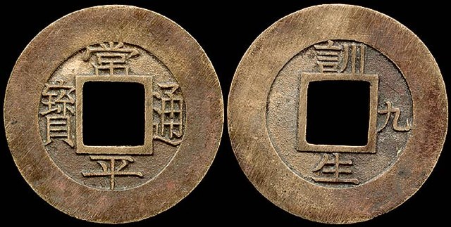 Korean Seed Mun - Military Training Command