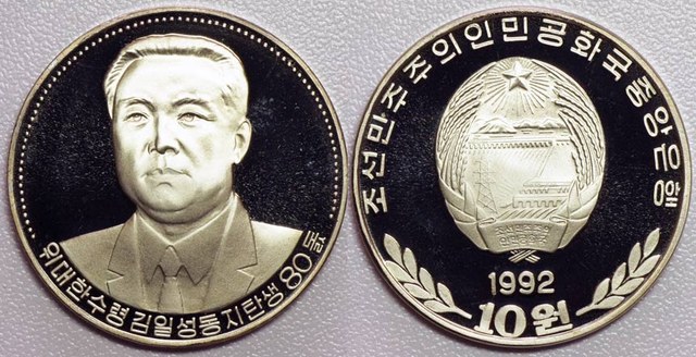 N. Korea - Kim Il Sung
