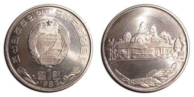 NORTH KOREA~1 Won 1987 (Birth Home)
