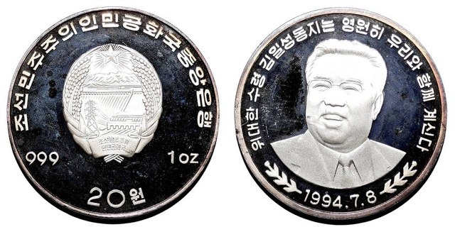 NORTH KOREA~20 Won 1994