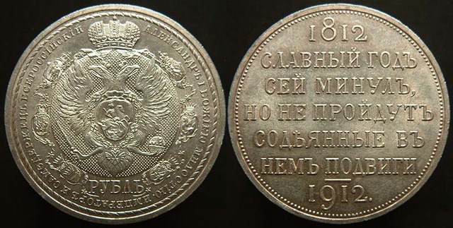 Russia - Napoleon Defeat