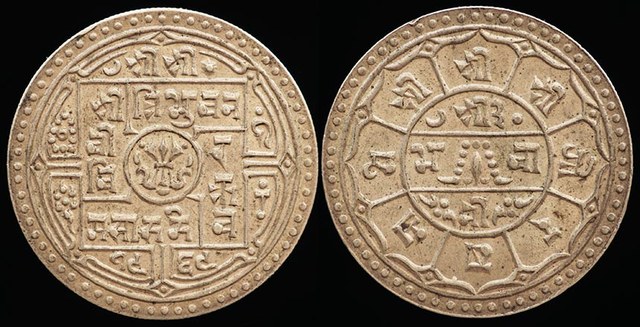 Nepal Mohar - 1912