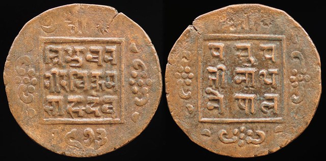 Nepal Paisa - 1916