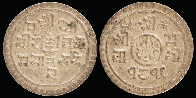 Nepal 1/4 Mohar - 1894