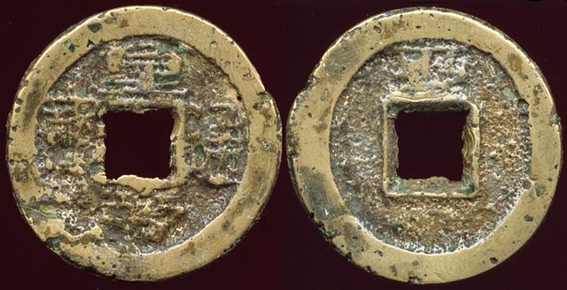 Tai Ping - Huang Di, Secret society