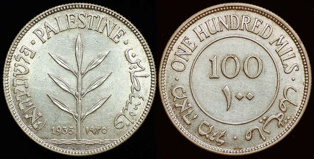 Palestine Mandate 100 Mils 1935