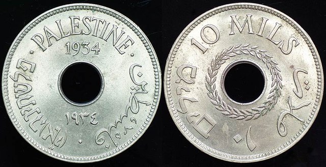 Palestine Mandate 10 Mils 1934