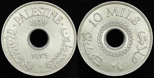 Palestine Mandate 10 Mils 1939