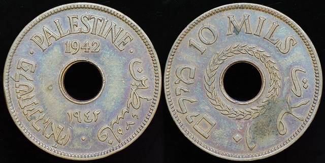 Palestine Mandate 10 Mils 1942