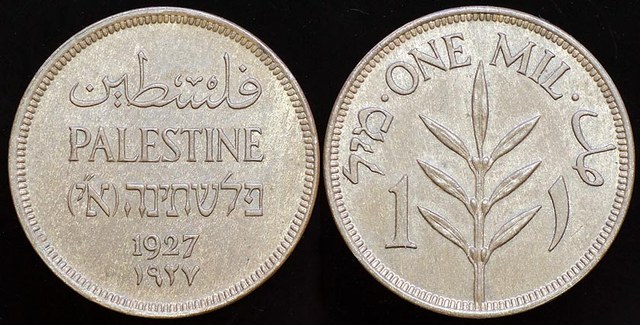 Palestine Mandate 1 Mil