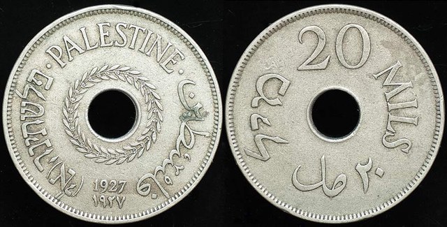 Palestine Mandate 20 Mils 1927