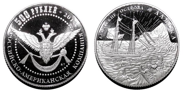 RUSSIAN-AMERICAN COMPANY~500 Ruble 2013