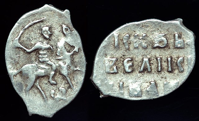 RUS - Ivan IV "The Terrible" - Wire Denga