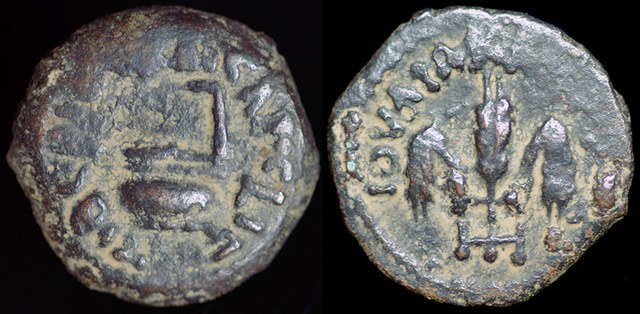 Judea - Pontius Pilate Prutah - Year 16 (29 - 30 A.D.)
