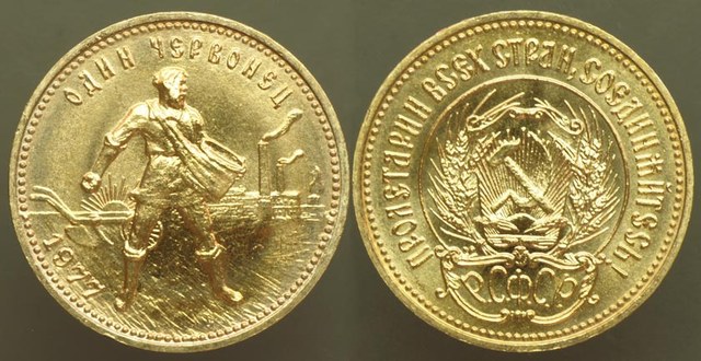Russia - USSR Gold Trade Chervonetz 1977