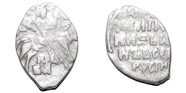 RUSSIA~AR Kopek 1547-1584